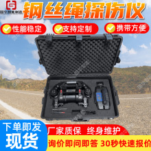 便携式钢丝绳探伤仪 高灵敏度探伤系统 钢丝绳无损检测仪