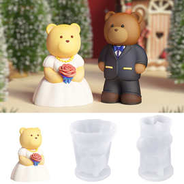 水晶滴胶diy捧花小熊香薰蜡烛模具情侣小熊婚纱蛋糕装饰硅胶磨具