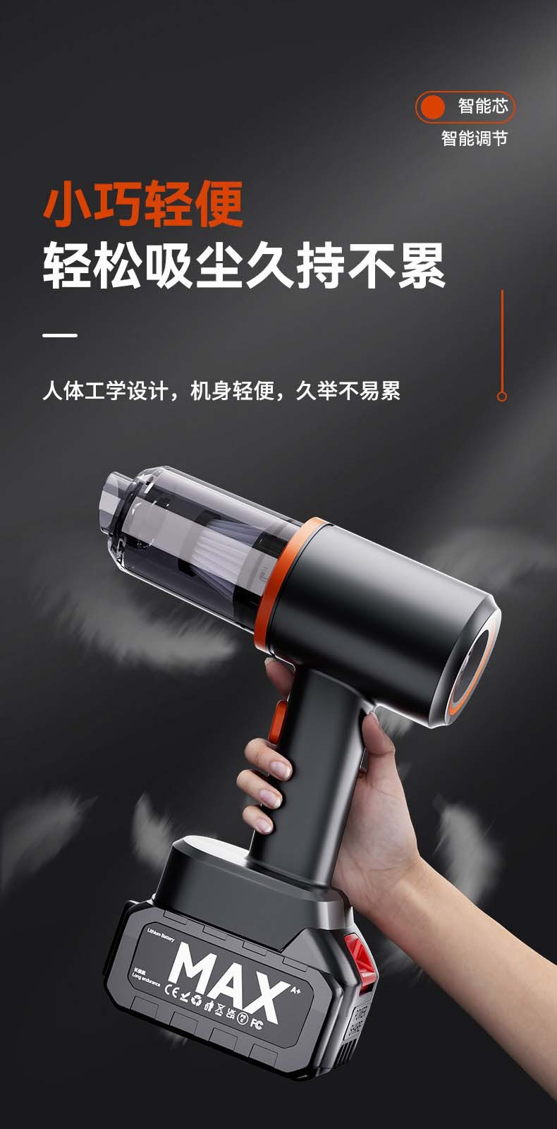Car vacuum cleaner, wireless charging, suitable for both car and home use, powerful, compact, silent, mini handheld vacuum cleaner