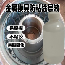 ģ�߽��ٵ�ģ��ճ��ĥ�{�׉T���R�濹ճ�͸ߜز���z����Óģ�T��