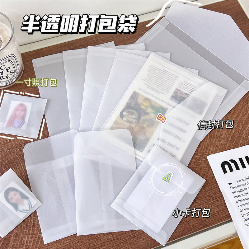 Sulfuric Acid Paper Translucent Small Card Case Goo Plate Protective Bag Waterproof Jewelry Small Envelope Packaging Bag Advanced