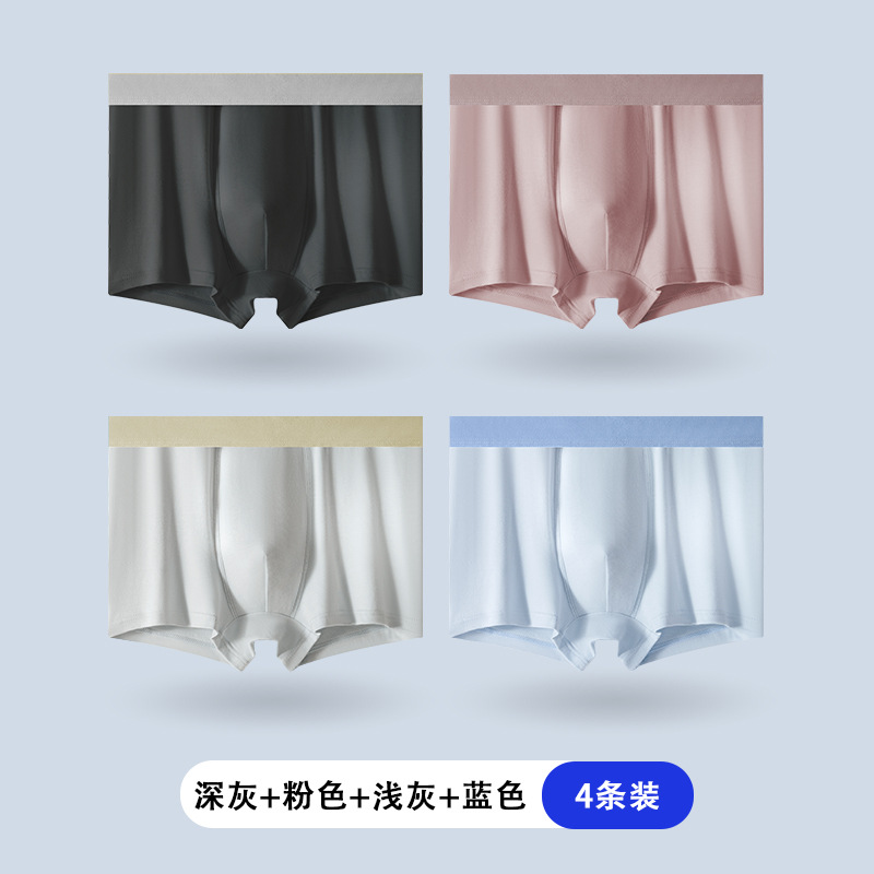 Fábrica directa de pantalones interiores de hombre algodón antibacteriano grafeno elástico entrepierna de algodón plano cuadrangular pantalones cortos de cabello