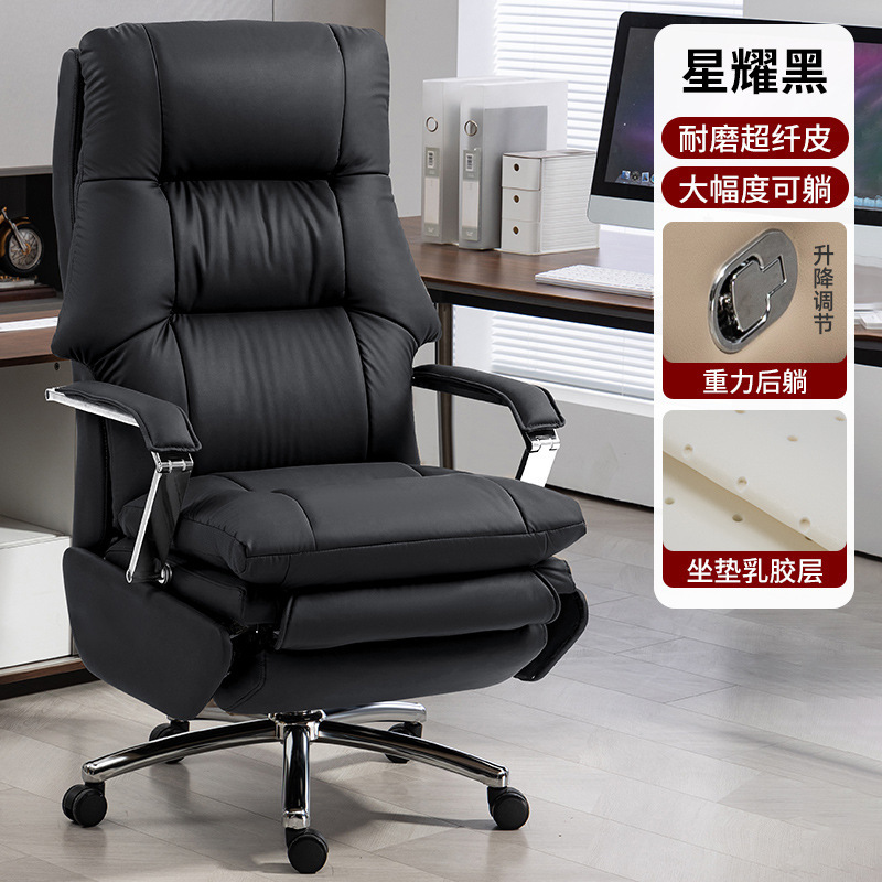 电动按摩老板椅真皮电脑椅舒服久坐办公室椅子靠背可躺沙发椅911|undefined