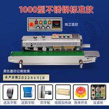 FR1000��ڙCȫ�Ԅ��B�m��ڙC���ϴ����~����ڙC����ī݆ӡ����