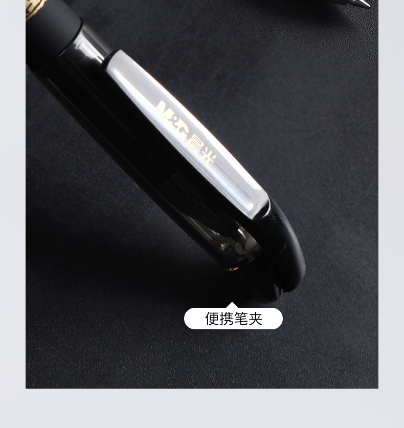 智贝详情图_15晨光中性笔学生用考试专用笔孔庙祈福中性笔子弹