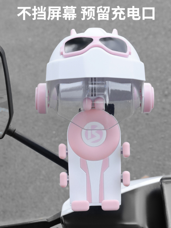オートバイ携帯電話ホルダーアップグレードエアバッグ衝撃吸収電気自動車特殊バッテリー自己固定防雨サンシェード乗車|undefined