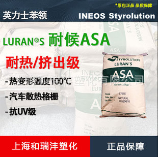 ����ɫASA ����˹�� 797S �ߛ_��40 ��UV�ȼ� ��Ƭ���� �_�˰�