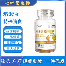 ������������ʳ Դ�^�S���׿������� �׿���������ʳ���z�͵�����