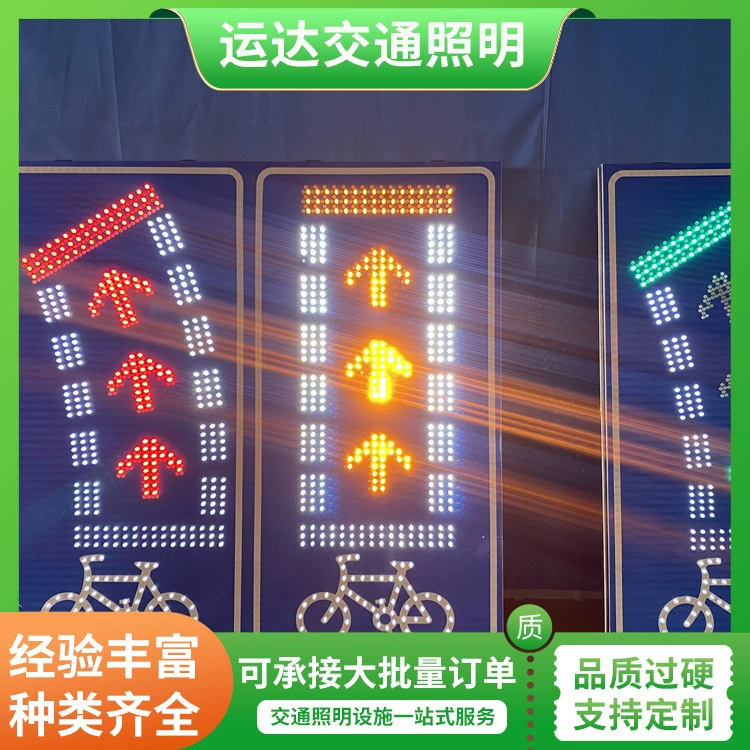 Световой знак Портативный индукционный дисплей Ультра-яркий одноцветный и двухцветный интеллектуальный дисплей дорожного движения