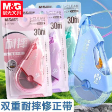 ��MG��ACT76501��ˤ������˳��30��ѧ��������������Ī����ɫͿ��