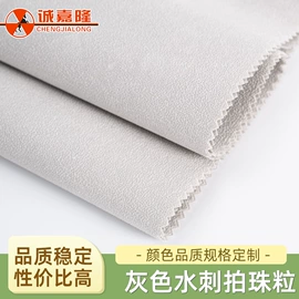 绒布