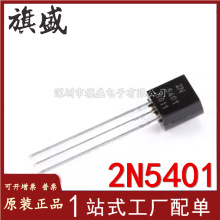 2N5401 ԭ�bȫ�� TO-92 PNP���w��150V/0.6Aֱ�����O���~�_ 20ֻ