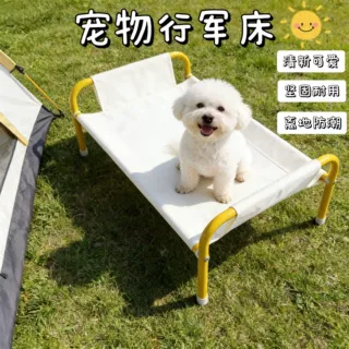 行军床防潮狗床泰迪柯基狗窝离地稳固四季通用可拆洗多功能宠物床