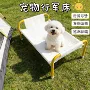 多功能四季防潮稳固宠物床