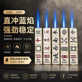 打火机;一次性打火机;充电打火机
