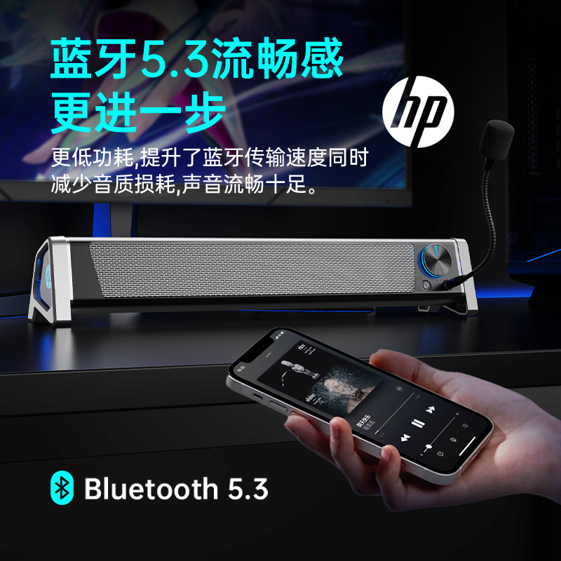 HP/HP 4121Sオーディオノートパソコン家庭用デスクトップサブウーファー有線bluetoothスピーカー|undefined