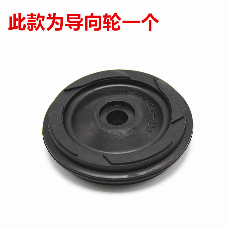 Fábrica directa Jialing 70 bomba de aceite de motocicleta 110100 rueda de guía de cadena universal tensión rueda tres piezas