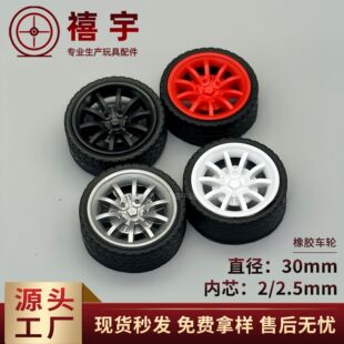 30mm���z܇݆���܇݆���z����݆̥�߶�ģ���������S�ҬF؛���l