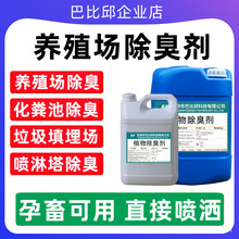 �Bֳ��ֲ������i�u���������������⻯�S�ع��I��ˮ��ζ���h��