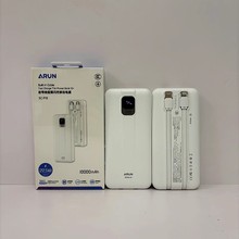 海陆通3C-P18自带线10000mah屏显快充移动电源适用15/16手机平板