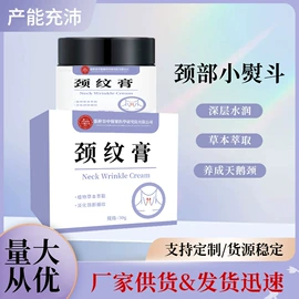 保健器具配件;保健护具;身体护理套装