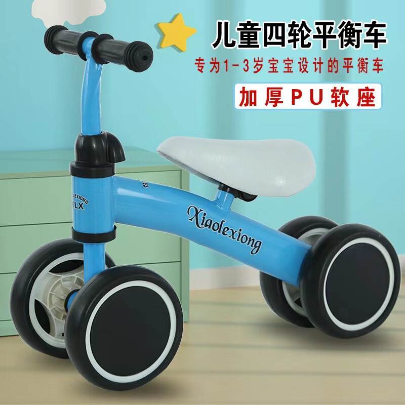 儿童滑行车宝宝学步扭扭车1-3岁婴儿滑步溜溜车平衡车批发|undefined