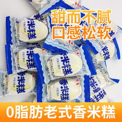 【5364人】香り豊かな餅、伝統的な全粒粉スナック、ミルク風味の餅、独立した小包装、古代茶