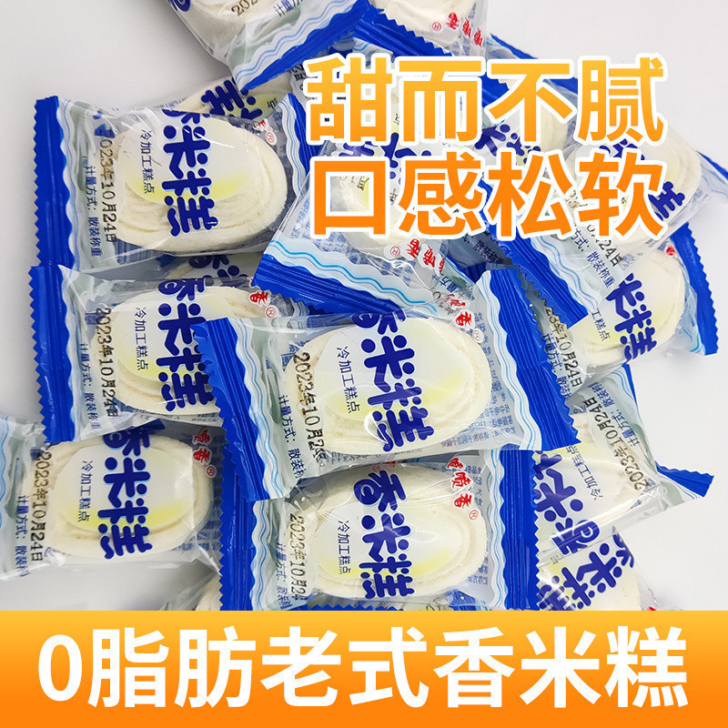 【5364人】香り豊かな餅、伝統的な全粒粉スナック、ミルク風味の餅、独立した小包装、古代茶|undefined