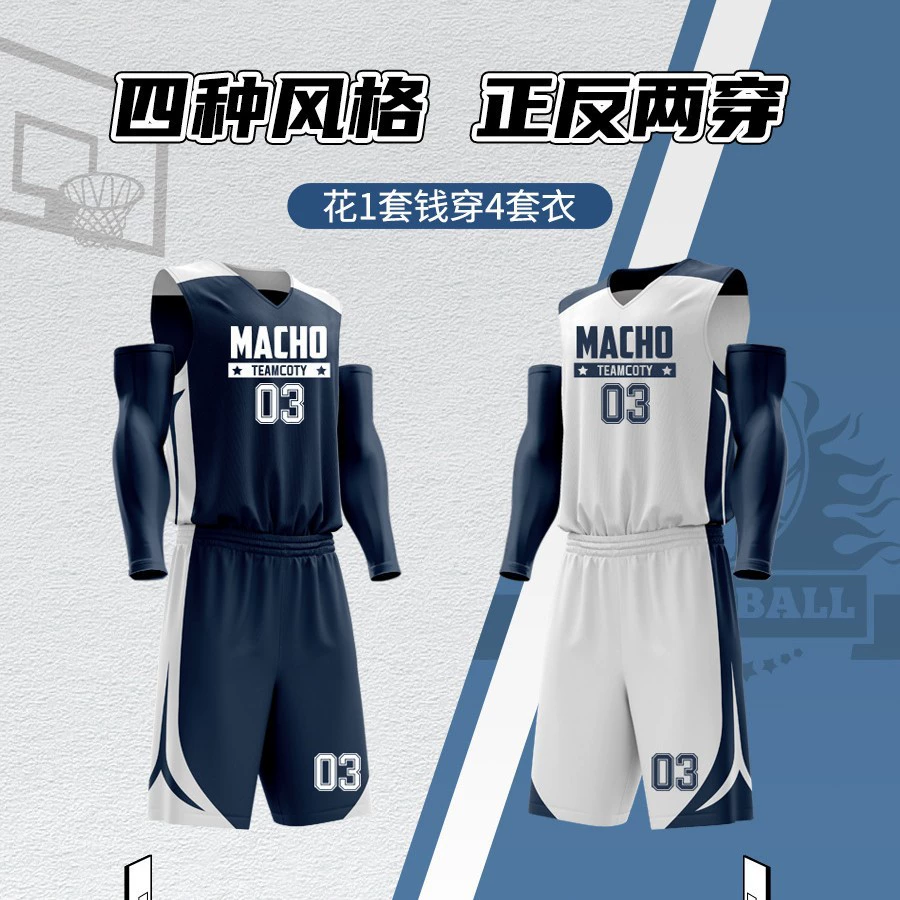 Индивидуальный двусторонний баскетбольный костюм, производитель, прямые продажи, спортивная тренировочная игровая командная форма, летняя быстросохнущая дышащая майка