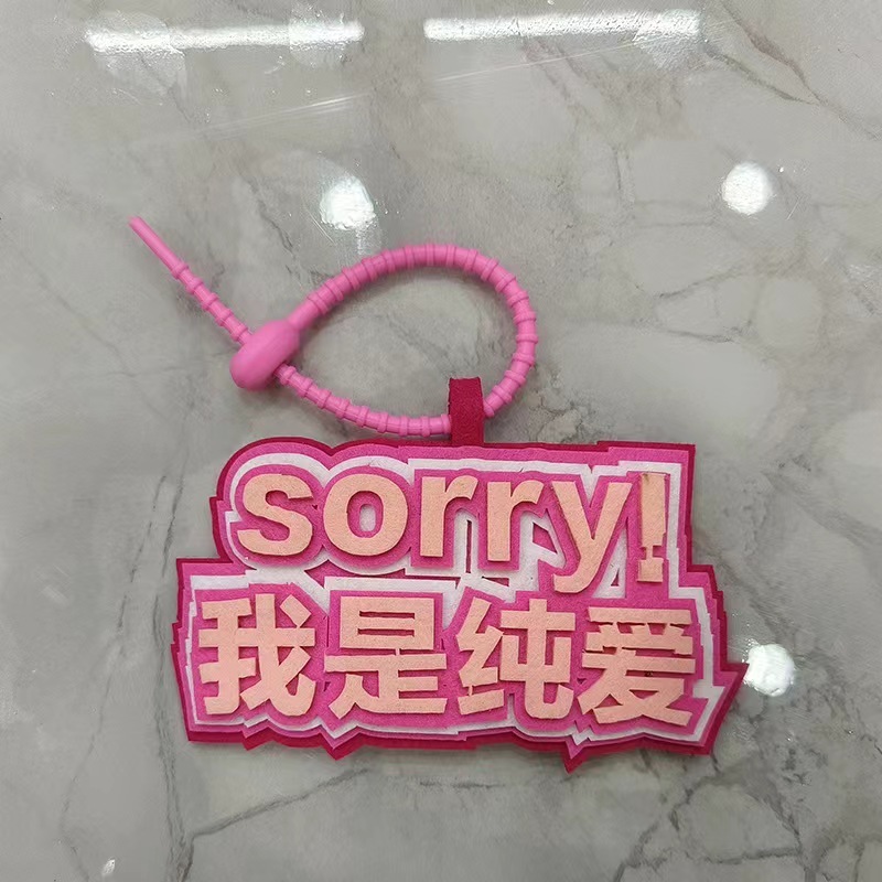 ネットの赤い本の同じタイプの狂った文字のペンダントの包みはアイデアの文字のフェルトのペンダントの各種のフォントを飾ります。|undefined