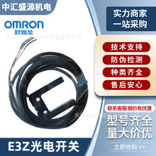 �Wķ��u�Ͳ۹���_�PE3Z-G61 E3Z-G81 E3Z-G62 E3Z-G82������25mm