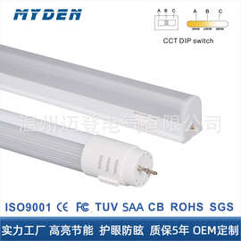 CEROHS认证长条全塑t8led高光效条纹180220lm5W替18W节能日光灯管