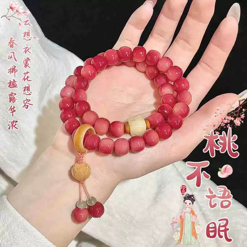 복숭아는 말없이 잠든다 [이중원]