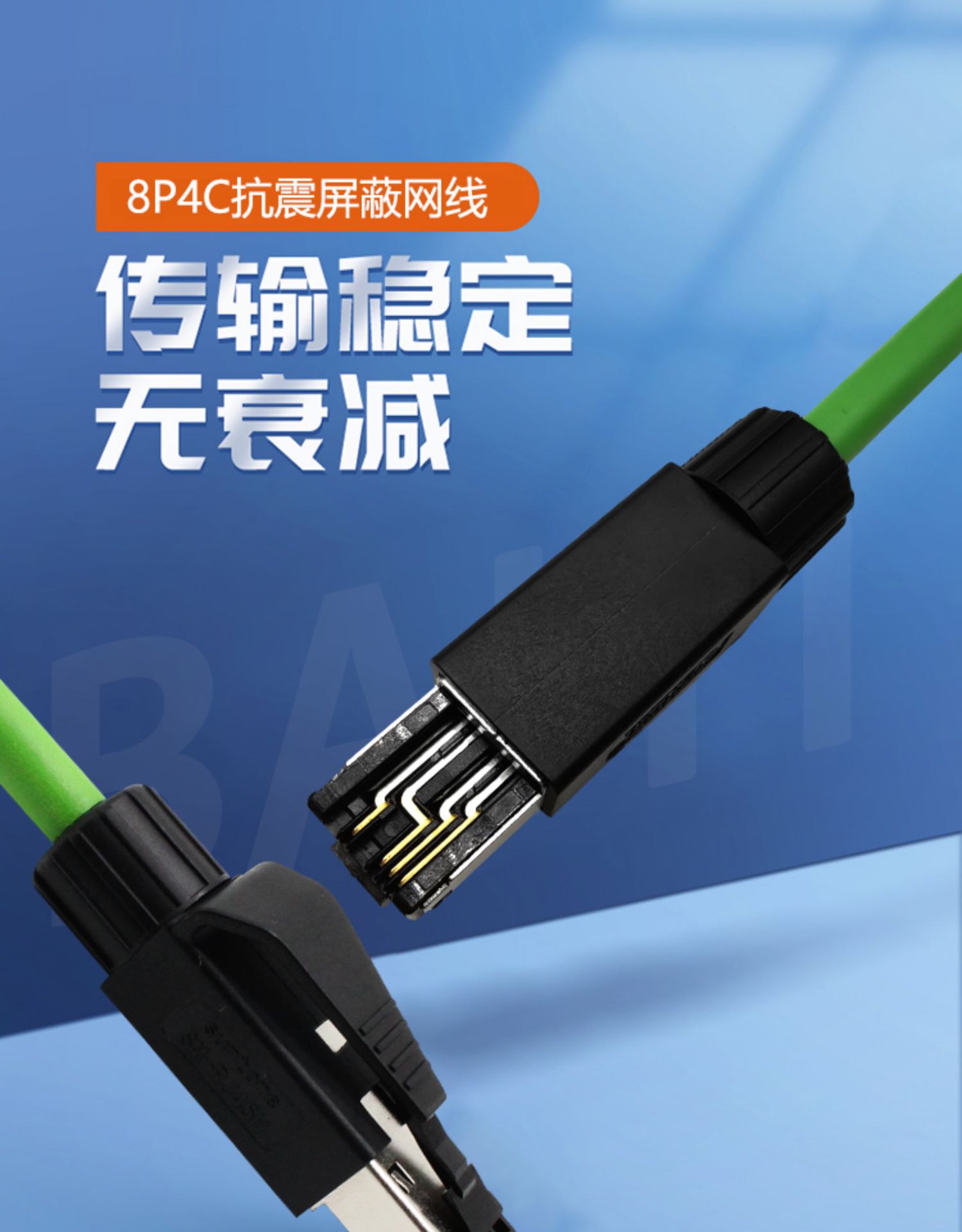 西门子四芯RJ45工业以太网水晶头 profinet/Ethercat抗震网线接头-阿里巴巴