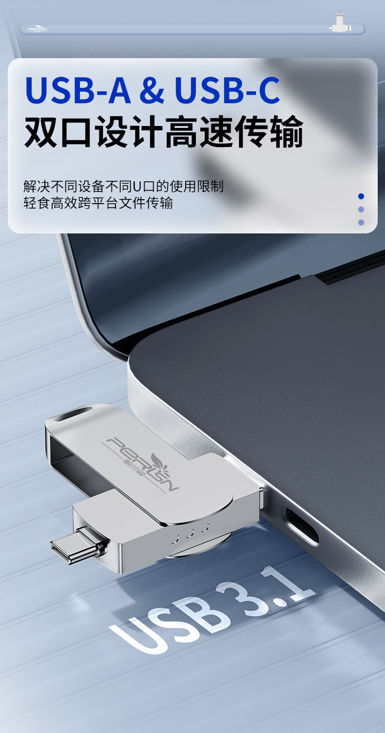 新优盘1011-恢复的2_05