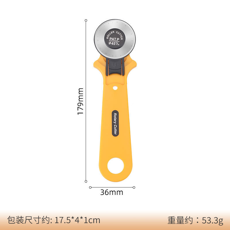 手动滚轮割布刀裁皮刀切纸刀圆形壁纸刀滚刀虚线曲线波浪线美工刀|undefined