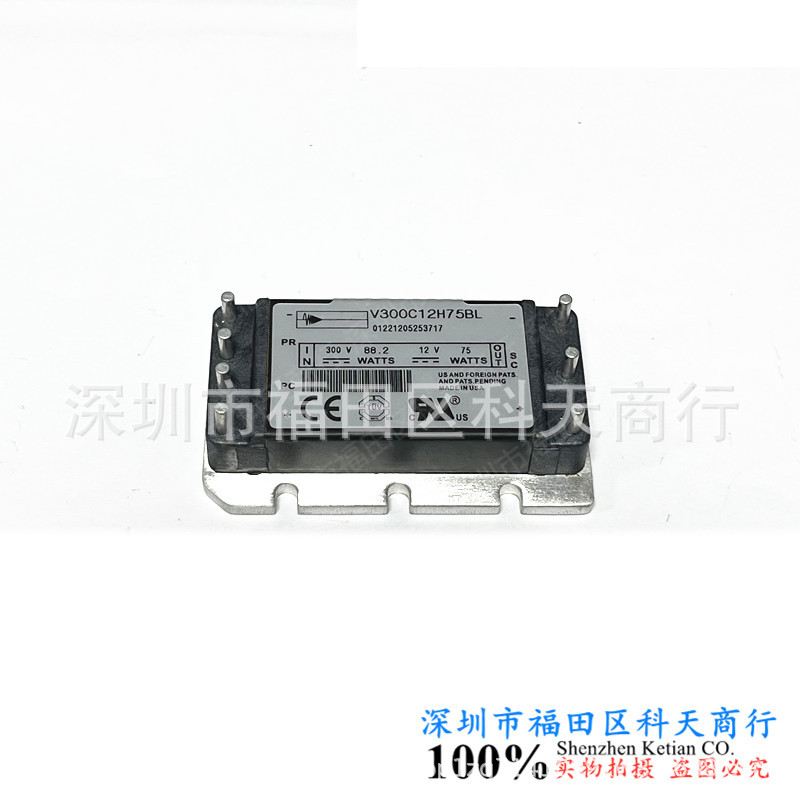 V300C12H75AL V300C12H75BN/BL V300C12M75BL V300C12M75AL 现货