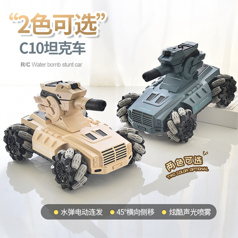 新品C10遥控坦克车儿童手势感应遥控汽车可发射水弹对战开炮汽车