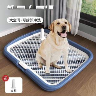 Dog Fixed-Point Defecation Artifact, Small Size Dogs, Medium-Sized Dog Pet Dog Defecation Artifact, Special Dog Urinal for Toilet