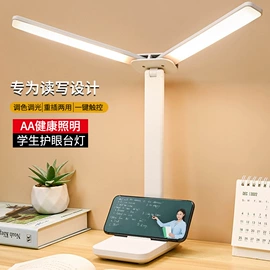 LED应急灯;太阳能灯;手电筒