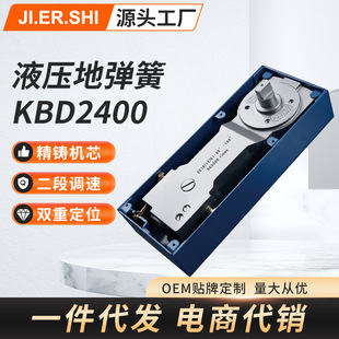 Hydraulic floor spring adjustable aluminum alloy floor spring shaft engineering hardware accessories floor Spring Manufacturers