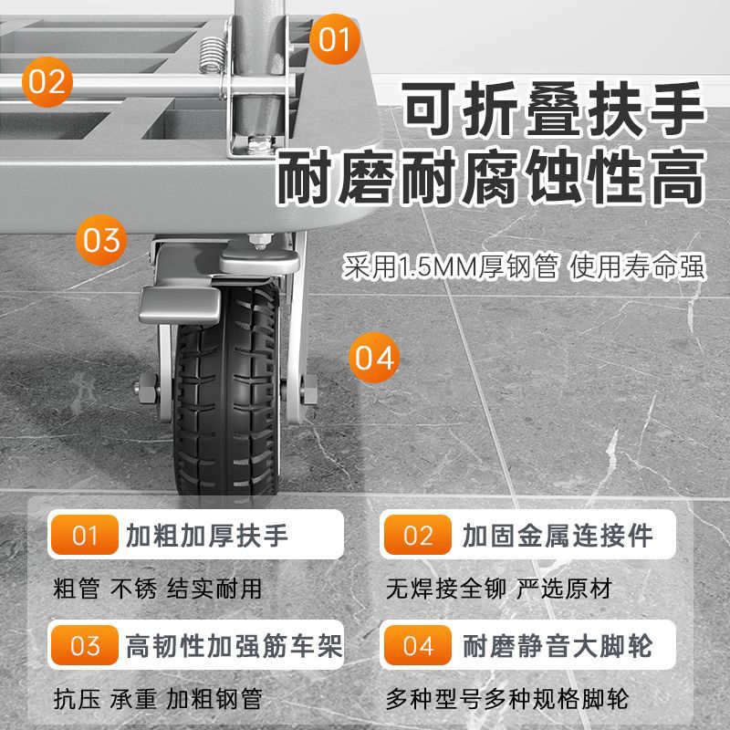 鋼管平板車小推車拉貨搬運車家用方管車便攜拖車摺疊小拉車手拉車