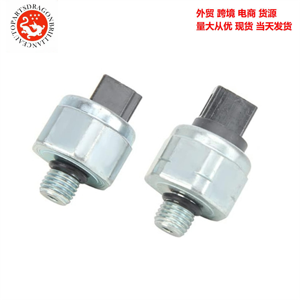 Transmisión CVT Sensor de interruptor de presión de aceite JF011E F09A F09B F10A 33417N 33417NA