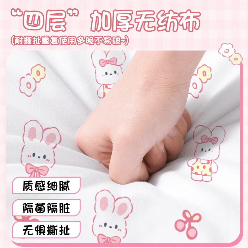 一次性三四件套床单枕套被套旅行旅游加厚单双人套装真空隔脏便携|undefined