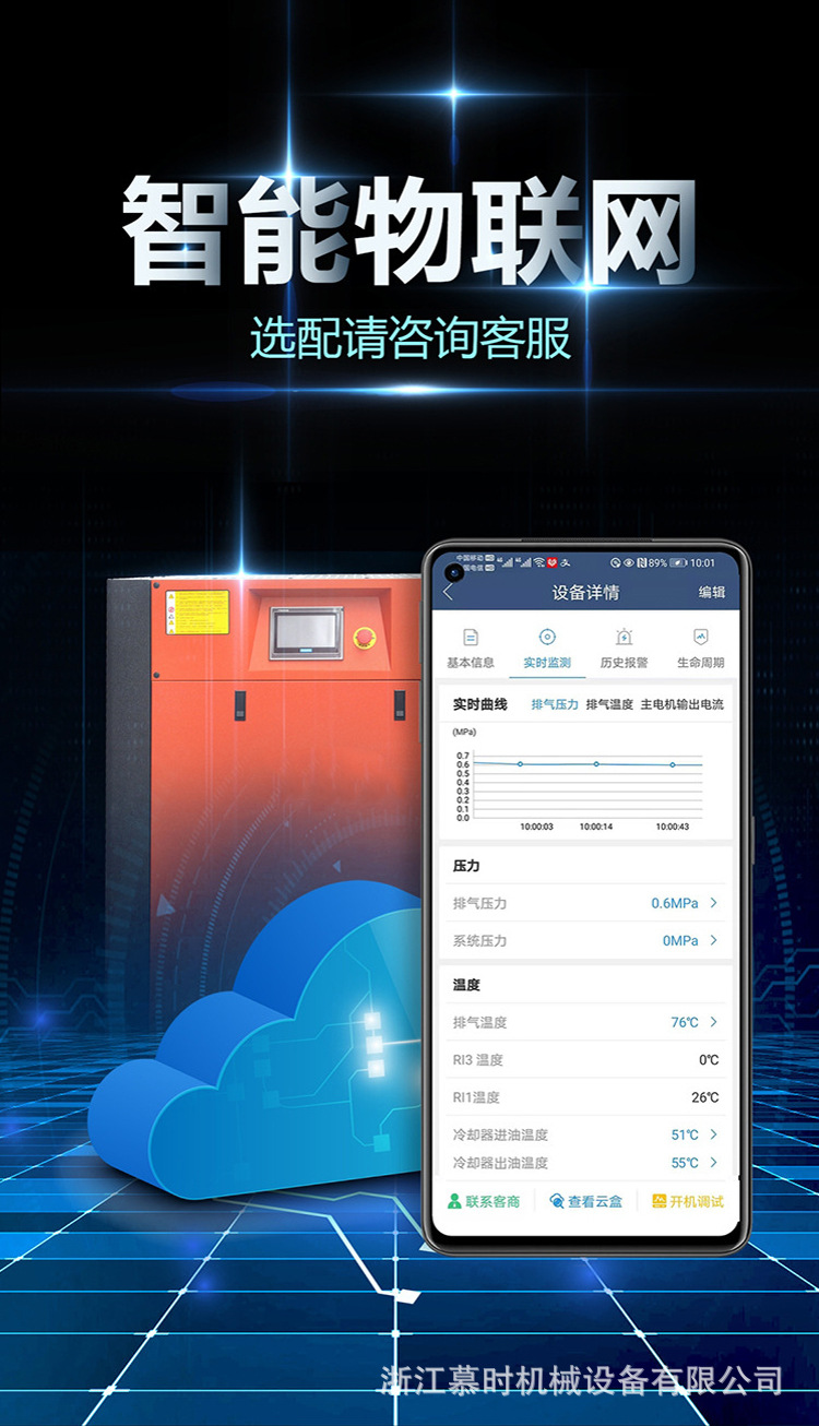 Permanent magnet variable frequency screw air compressor 7.5kw 15kw industrial grade 380v energy-saving air pump air compressor