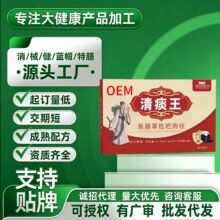 OEM�N�ƶ�����̵���~�Ȳ��������Ƭ��Ƭ�ǹ�