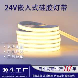 ���Թ��zܛ���ֈ@�쾰��·�����̘I�b��24V��ˮ����Ƕ��ʽ��