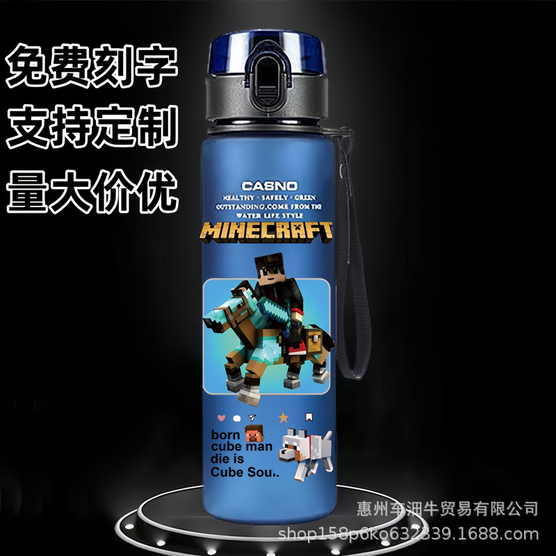 国境を越えた新型私の世界アニメ学生児童アニメはすぐに運動するコップのプラスチックのフロストコップ|undefined
