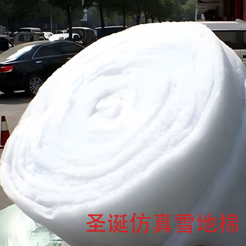 Christmas snow cotton fake artificial snow cotton Christmas tree cotton scene layout snow scene imitation snowflake Christmas decorations