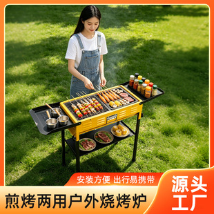 �ۯB�����t�����ݲ��b¶�I�����t�Ӵ�̖�Ӻ����tBBQ��������